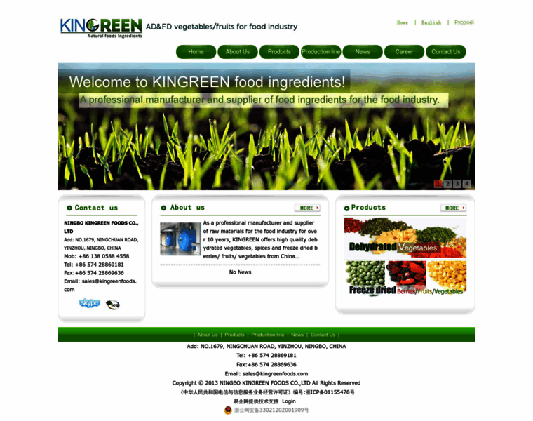 Kingreenfoods.com thumbnail