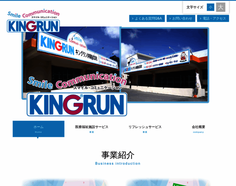 Kingrun-okinawa.com thumbnail