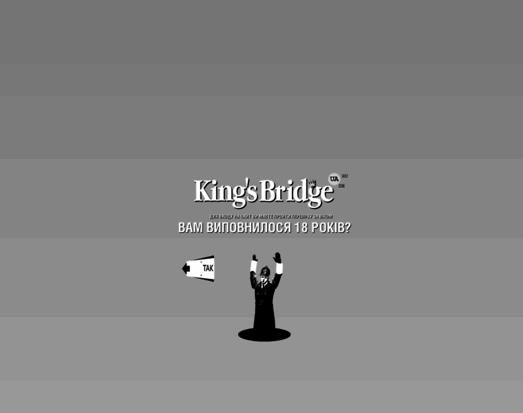 Kings-bridge.ua thumbnail