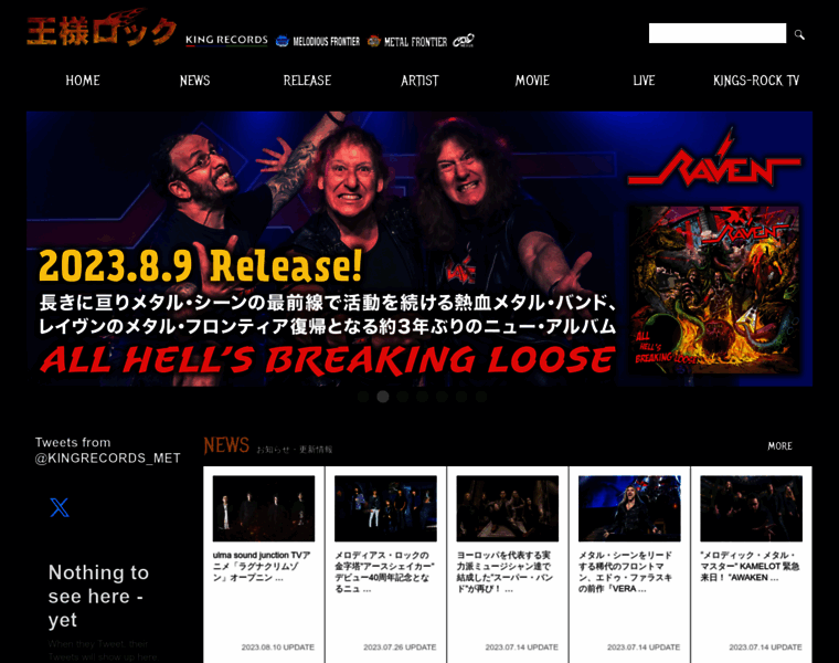 Kings-rock.jp thumbnail
