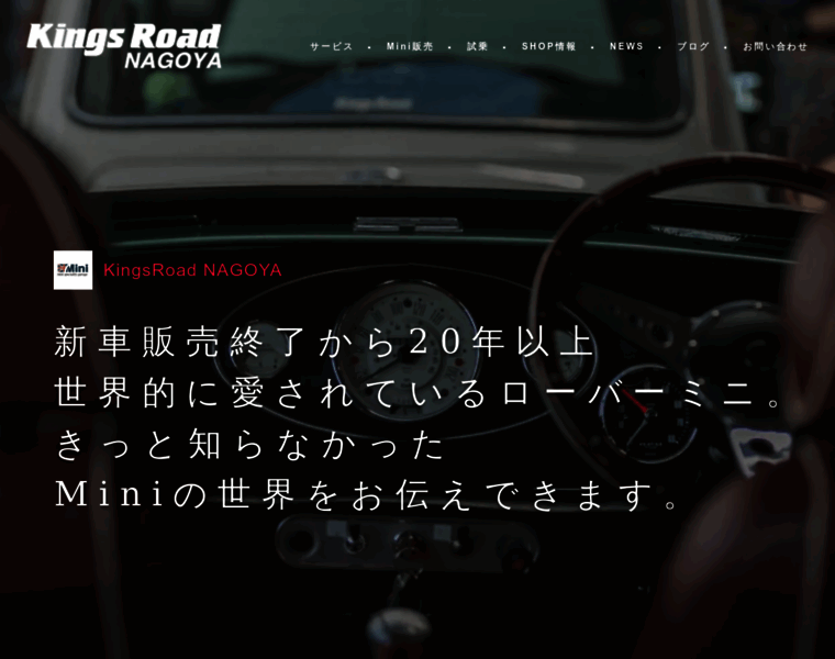 Kingsroad32.co.jp thumbnail