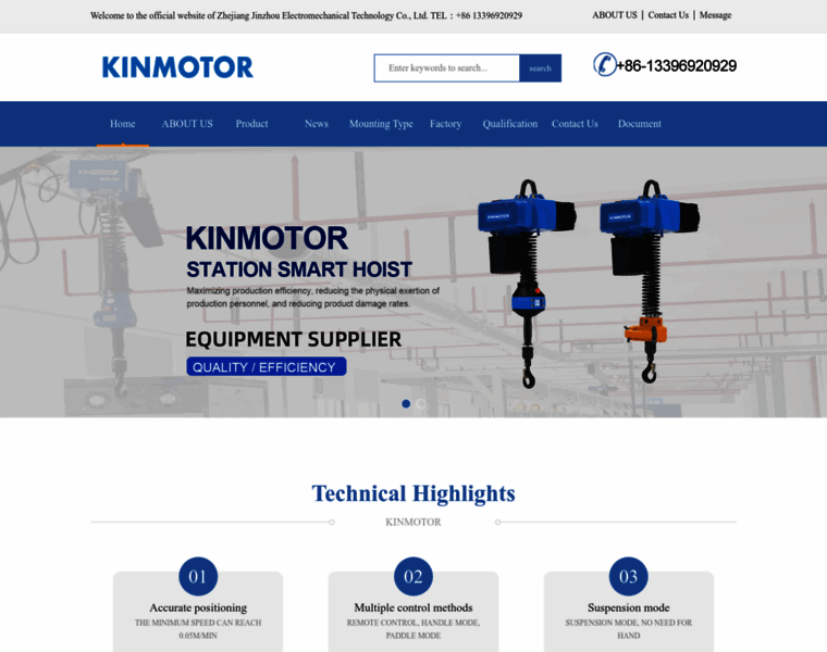 Kinmotor.com thumbnail