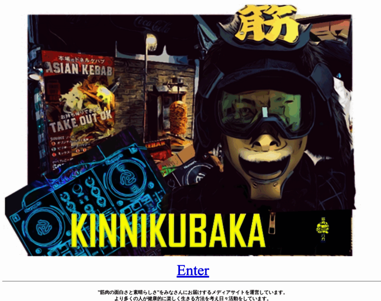 Kinnikubaka.com thumbnail
