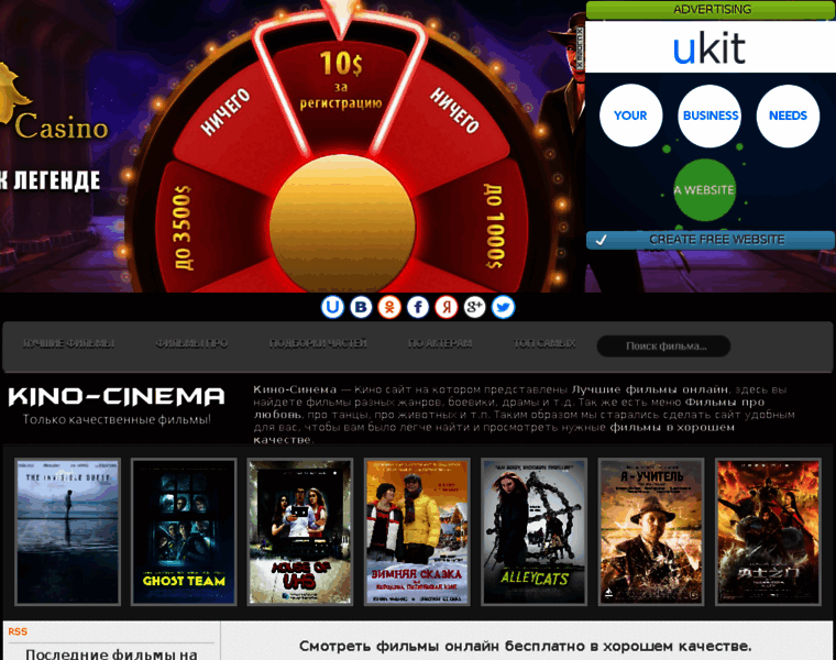Kino-cinema.ru thumbnail
