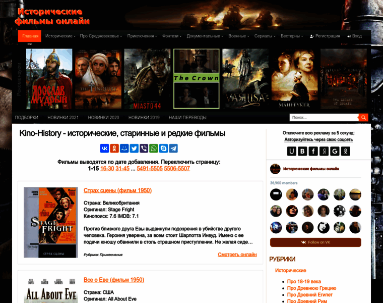Kino-history.net thumbnail