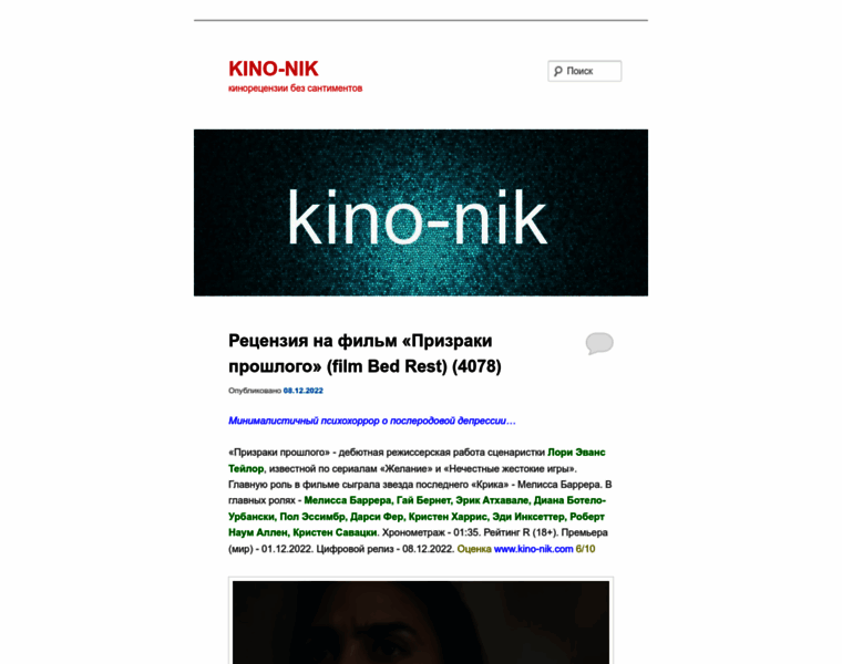 Kino-nik.com thumbnail