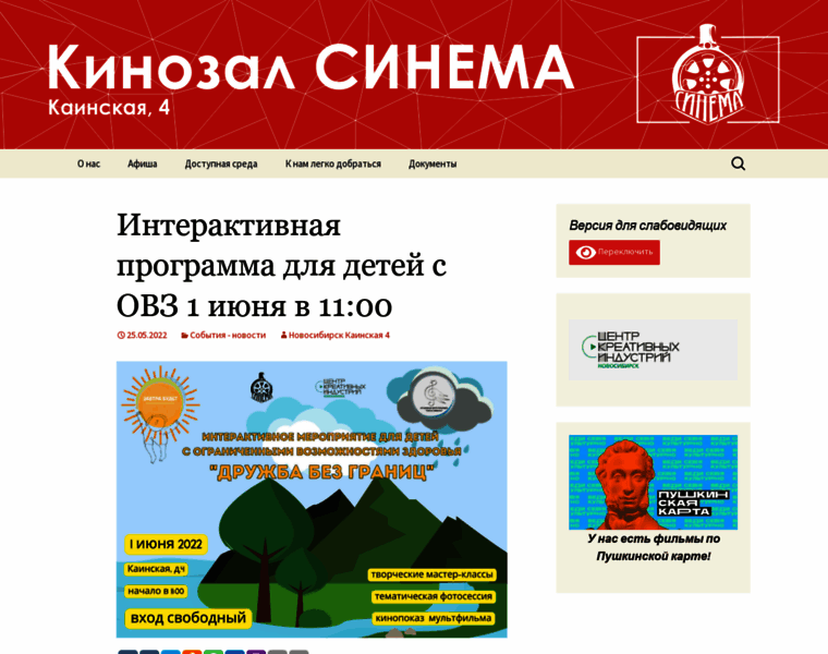 Kino-nso.ru thumbnail