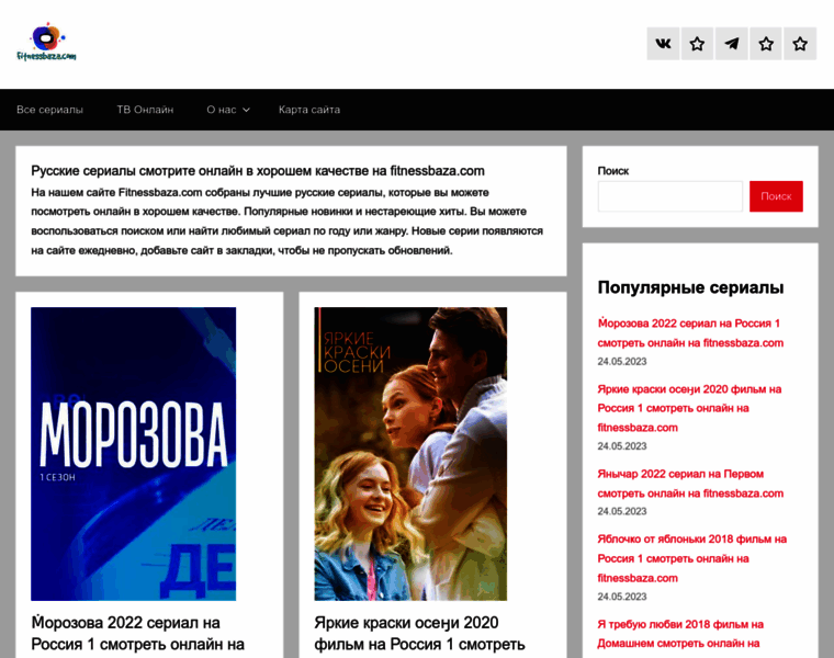 Kino-prosmotr.ru thumbnail