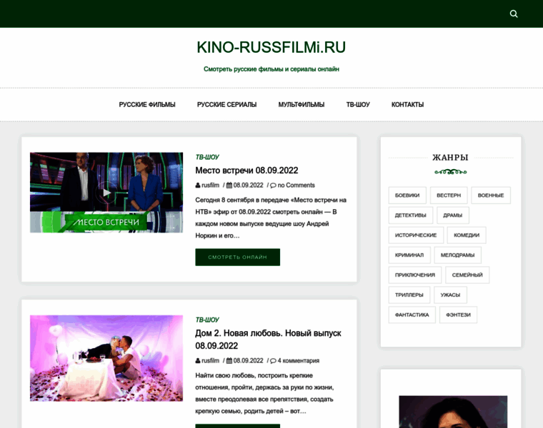 Kino-russfilmi.ru thumbnail
