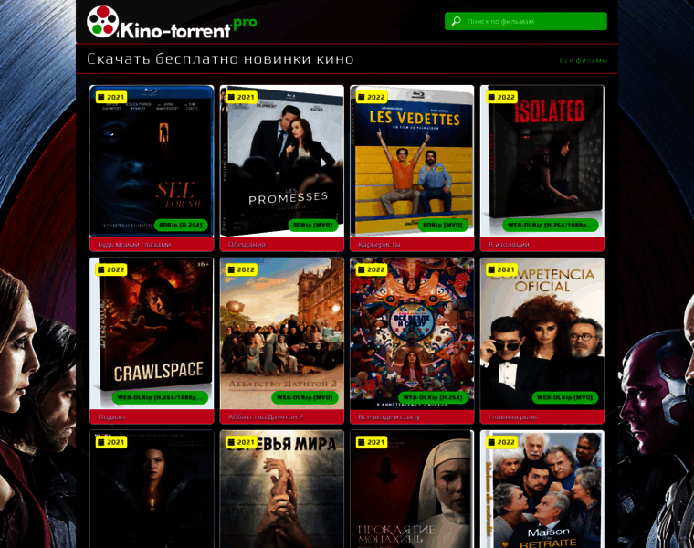 Kino-torrent.pro thumbnail