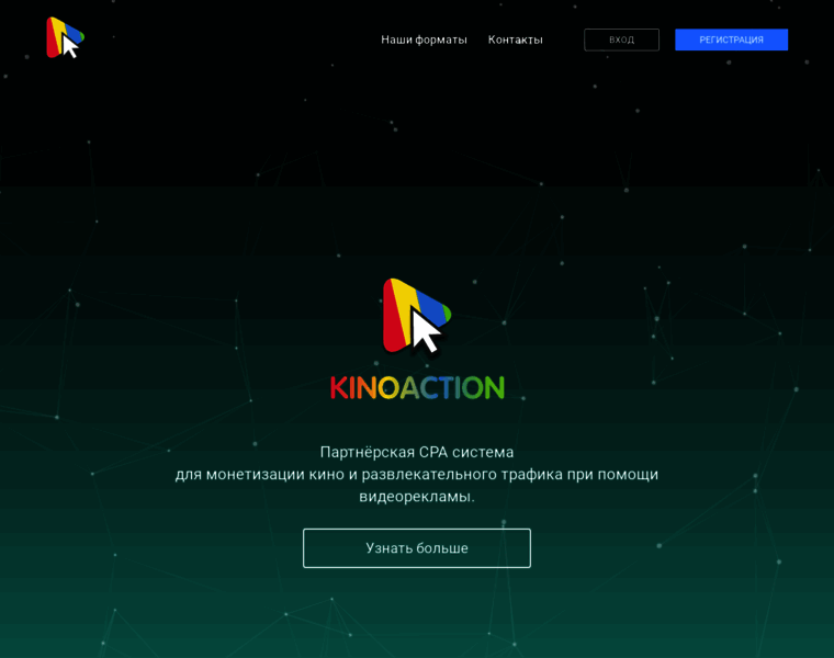 Kinoaction.ru thumbnail