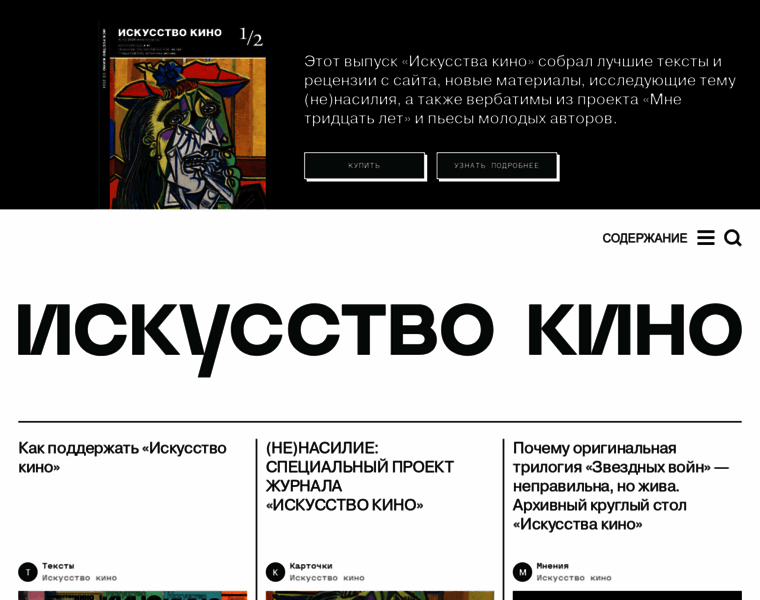 Kinoart.ru thumbnail