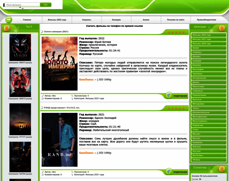 Kinobadi.ru thumbnail
