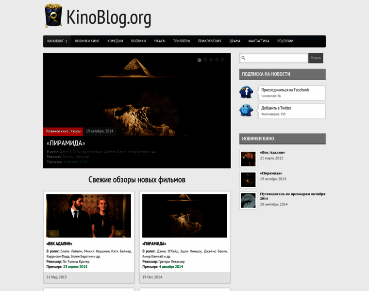 Kinoblog.org thumbnail