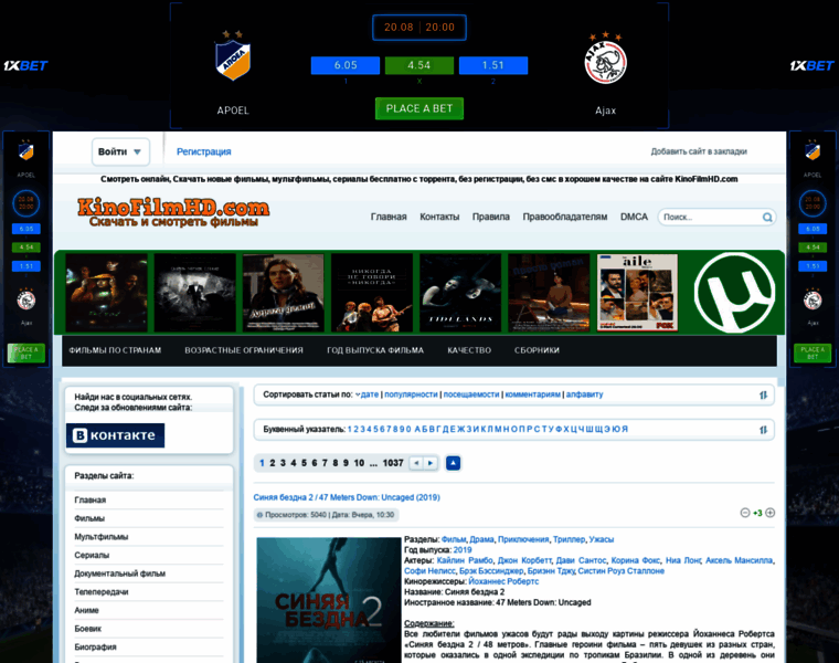 Kinofilmskachat.net thumbnail