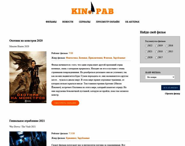 Kinopab.net thumbnail