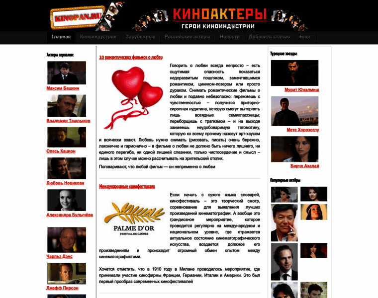 Kinopan.ru thumbnail