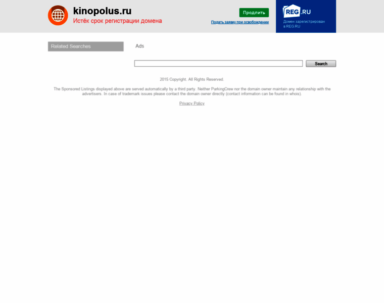 Kinopolus.ru thumbnail