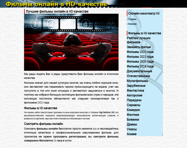 Kinopower.ru thumbnail