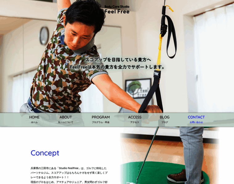 Kinoshita-golf.com thumbnail