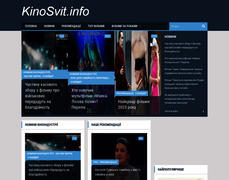 Kinosvit.info thumbnail