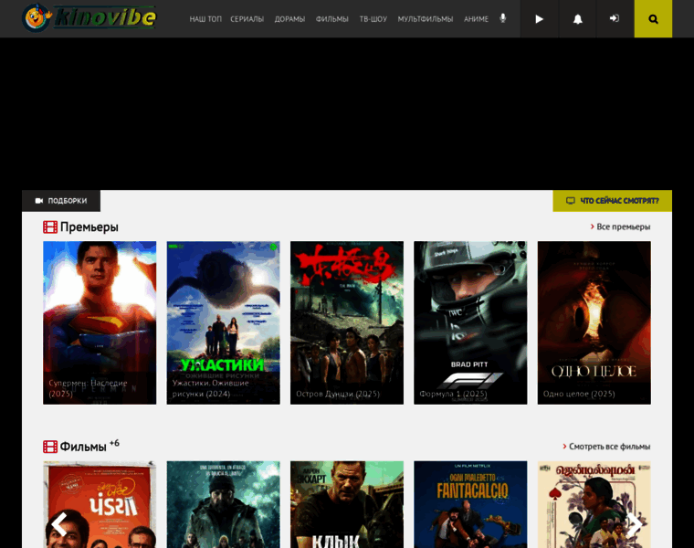 Kinovibe.vip thumbnail