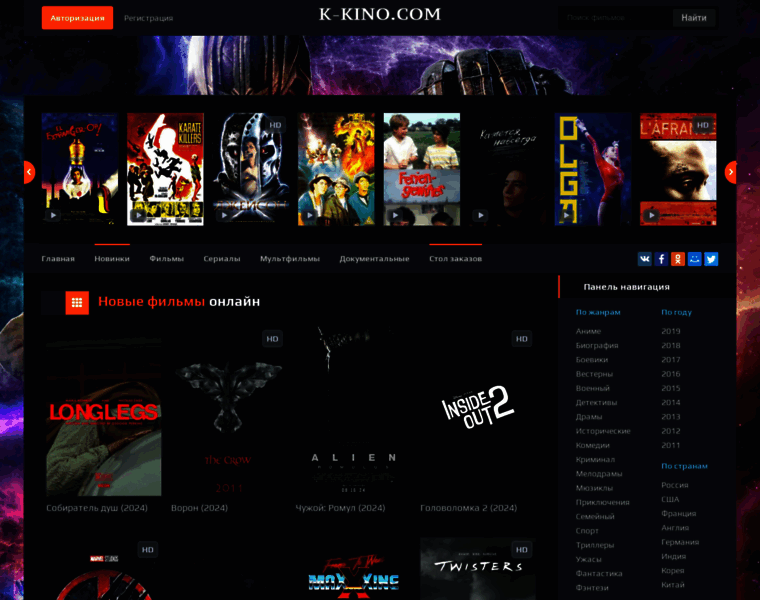 Kinovod341.cc thumbnail Kinovod341.cc thumbnail