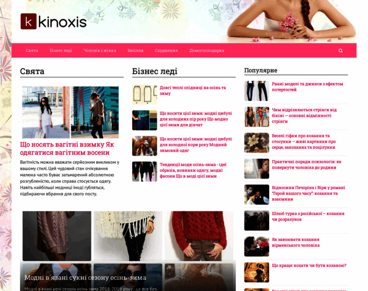 Kinoxis.ru thumbnail