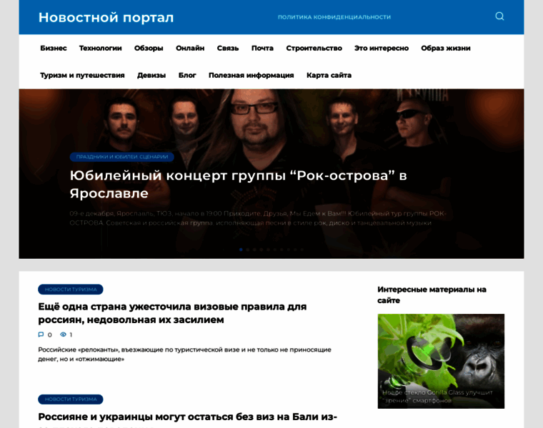 Kinsite.ru thumbnail