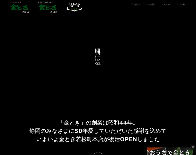 Kintoki.cc thumbnail