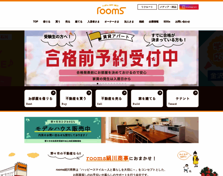Kinukawashoji.com thumbnail