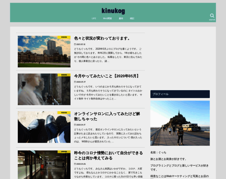Kinukog.com thumbnail
