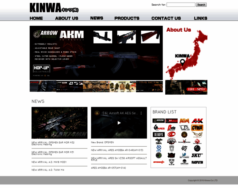 Kinwa-co.jp thumbnail