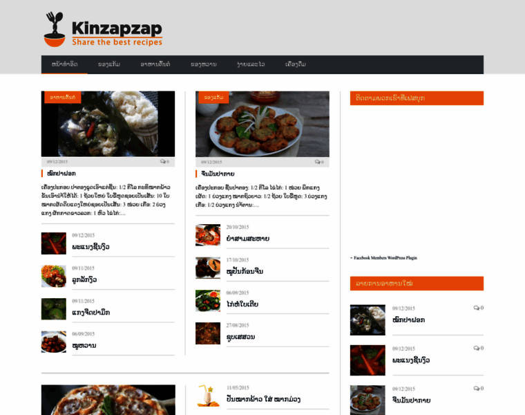 Kinzapzap.com thumbnail