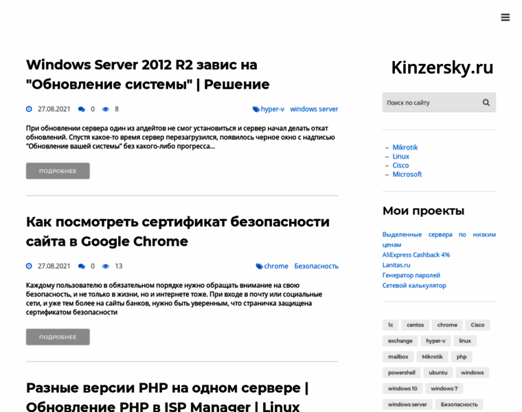 Kinzersky.ru thumbnail