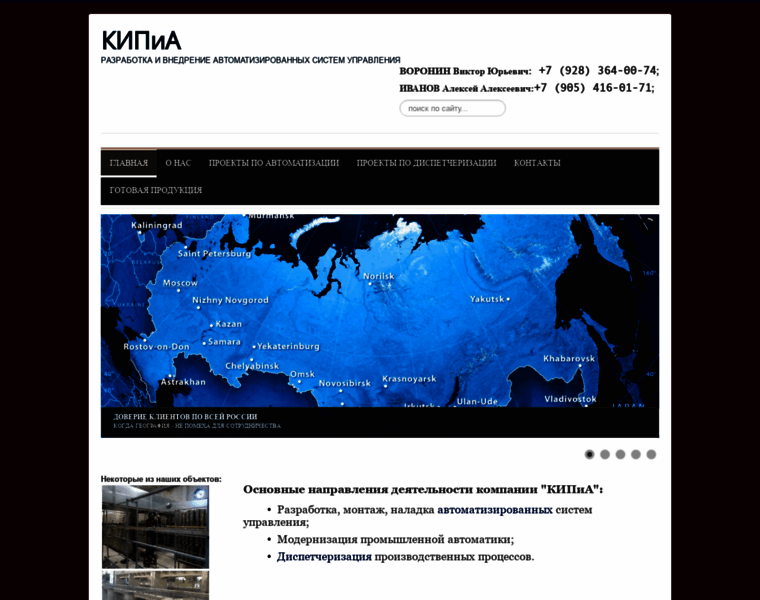 Kip-ia.ru thumbnail