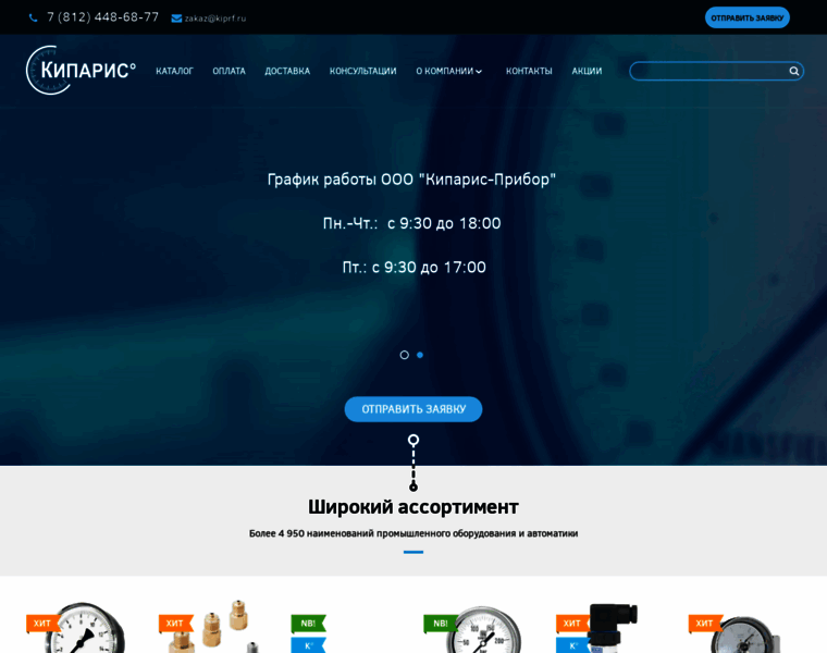 Kiparis-spb.ru thumbnail Kiparis-spb.ru thumbnail