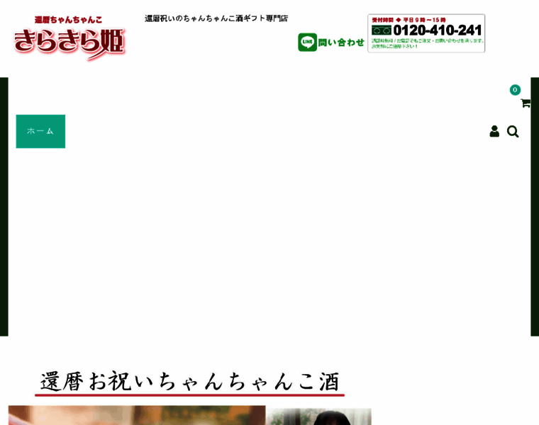 Kirahime.com thumbnail