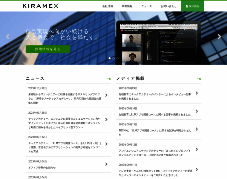 Kiramex.com thumbnail