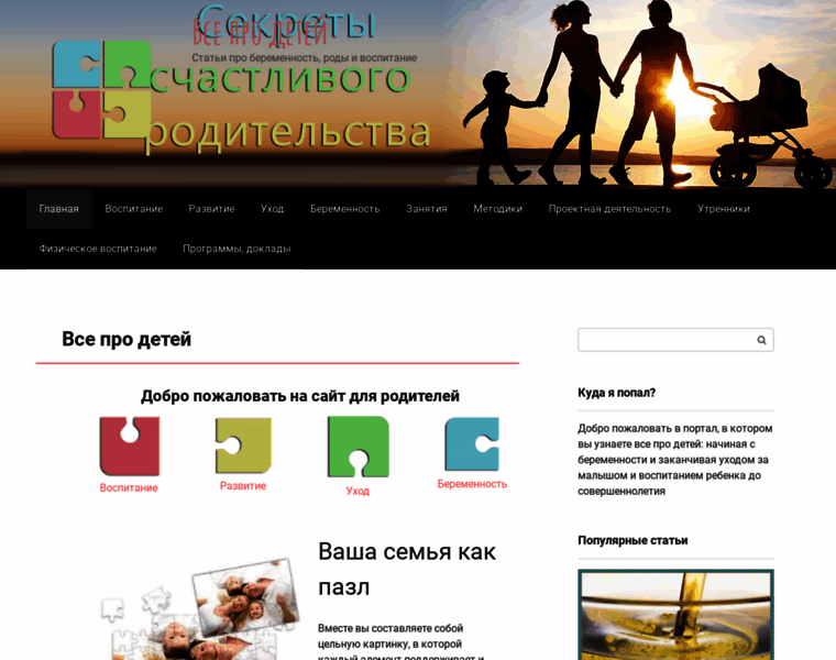 Kirgizskaski.ru thumbnail