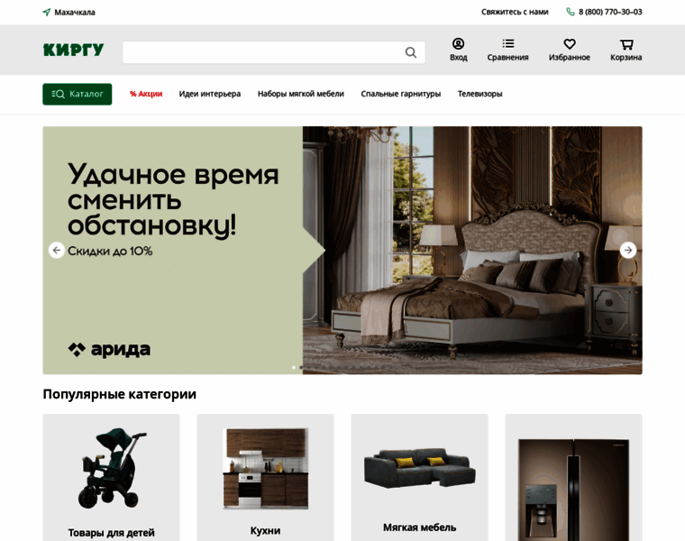 Kirgu.ru thumbnail Kirgu.ru thumbnail