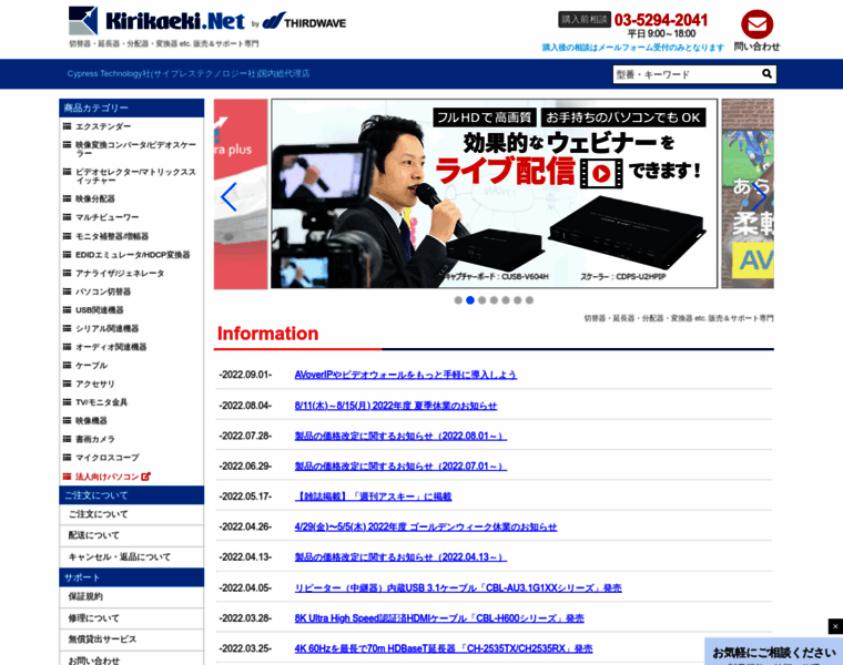 Kirikaeki.net thumbnail