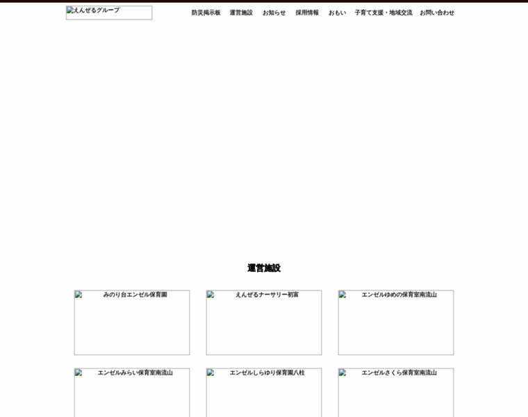 Kirion.co.jp thumbnail