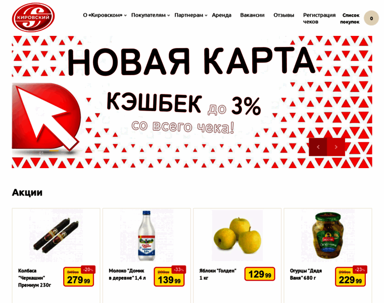 Kirmarket.ru thumbnail Kirmarket.ru thumbnail