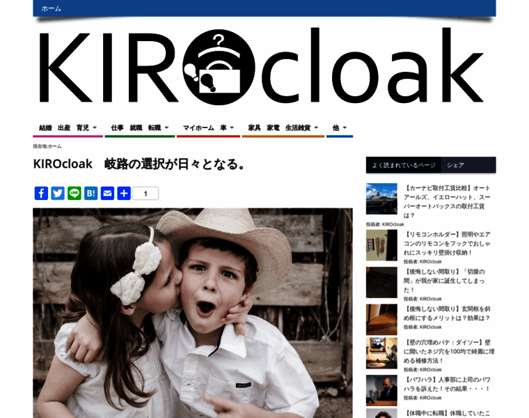 Kirocloak.com thumbnail