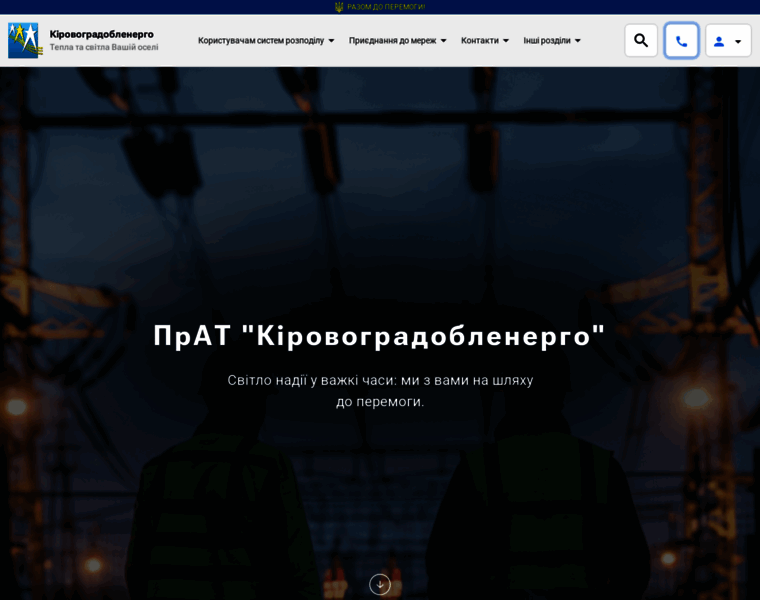 Kiroe.com.ua thumbnail