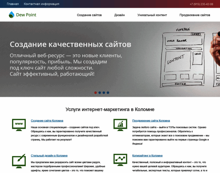 Kirovinet.ru thumbnail