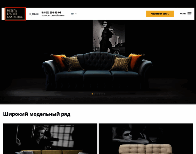 Kirovmebel.ru thumbnail