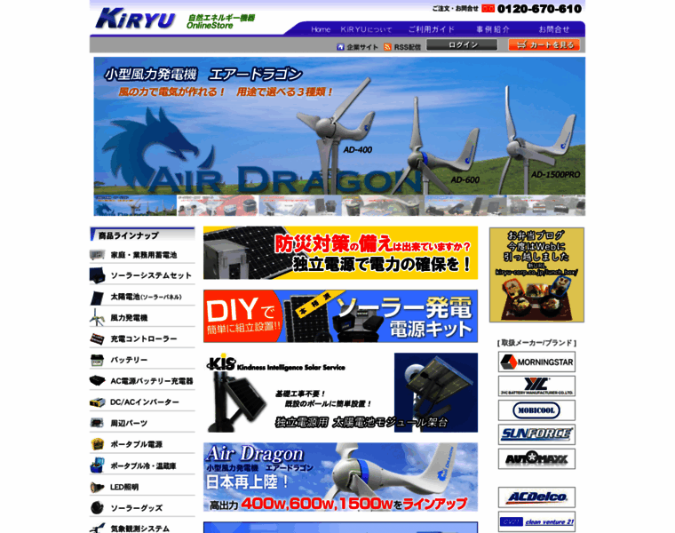 Kiryu-ginza.com thumbnail
