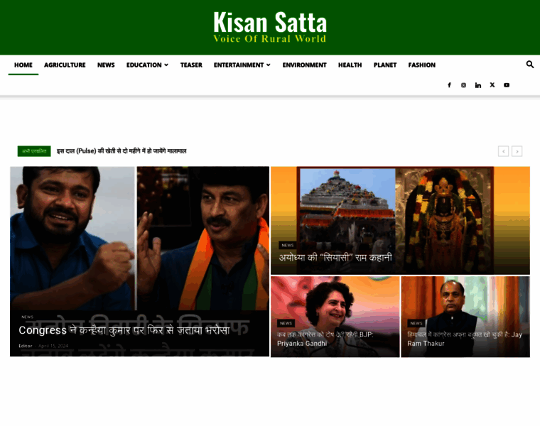 Kisansatta.com thumbnail